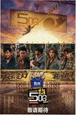 海洋探险
